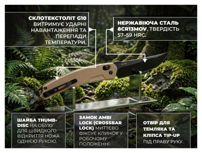 Нож складной туристический SRM 9211B-GW (9.2 см) 8Cr13MoV/G10 коричневый