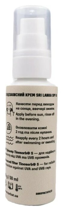Сонцезахисний крем Turbat Sri Lanka SPF 50