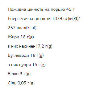FIZI Chocolate Bar - 10х45g Hazelnut-Caramel