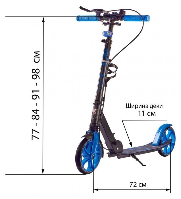 Самокат Maraton RIDER blue (Blue)