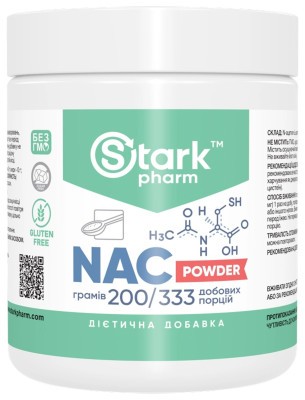 NAC Powder - 200g