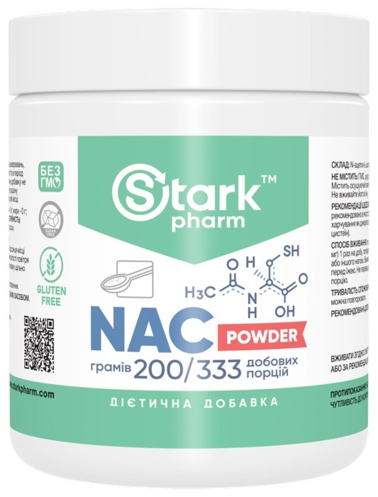 NAC Powder - 200g