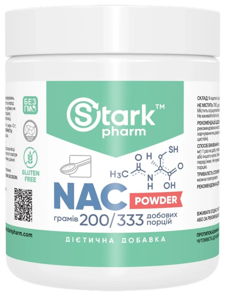 NAC Powder - 200g (DSN_2023-10-7533)