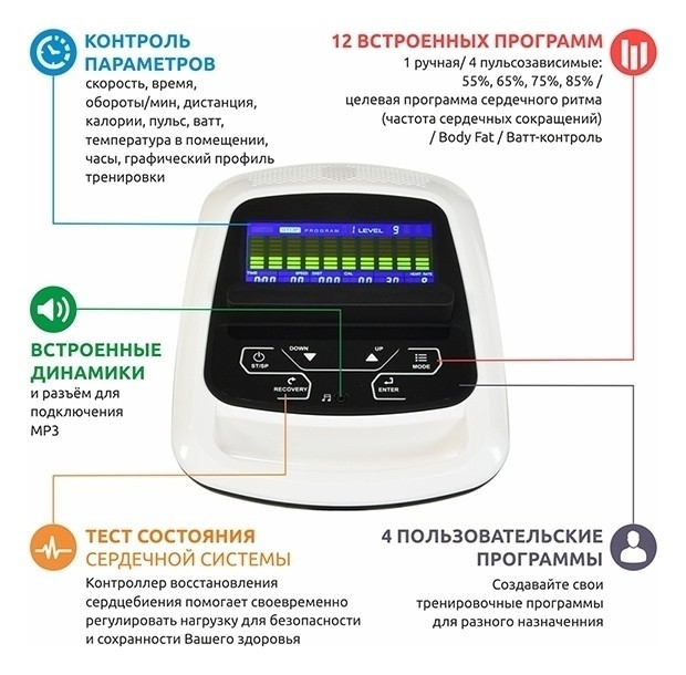 Велотренажер Spirit SU139, укр, укр