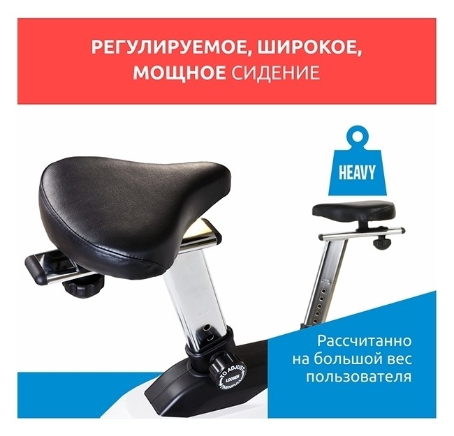 Велотренажер Spirit SU139, укр, укр