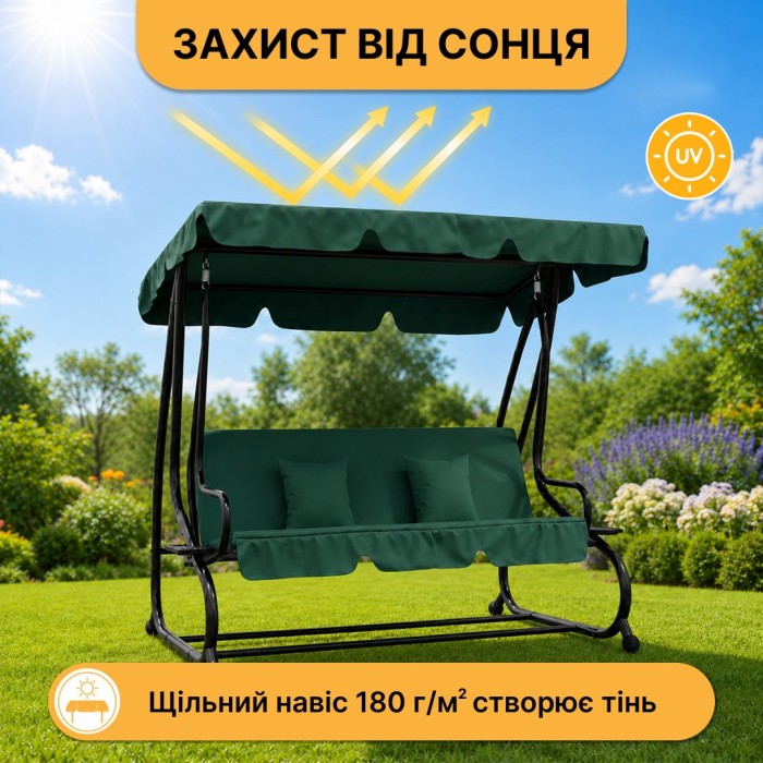 Велика гойдалка з подушками LEOBRO Luxury Green (LB-1043)