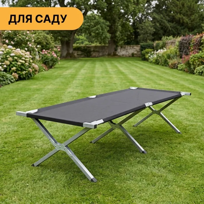 Армійська похідна розкладачка LEOBRO до 120 кг Чорна (LB-MC-A1-BLK)