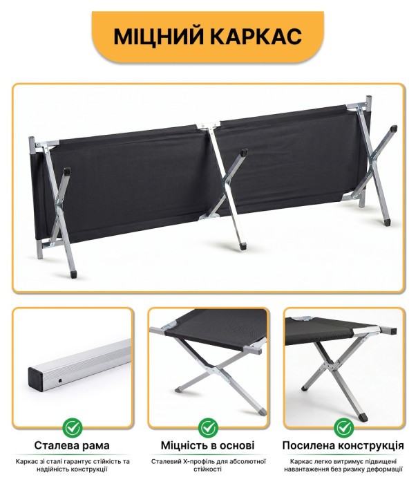 Армійська похідна розкладачка LEOBRO до 120 кг Чорна  (LB-MC-A1-BLK)