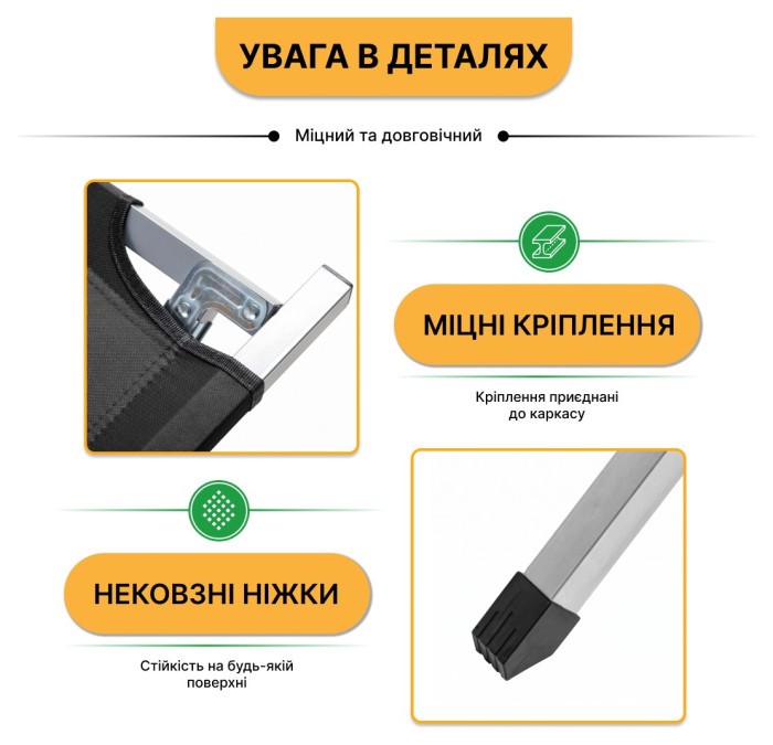 Армійська похідна розкладачка LEOBRO до 120 кг Чорна  (LB-MC-A1-BLK)
