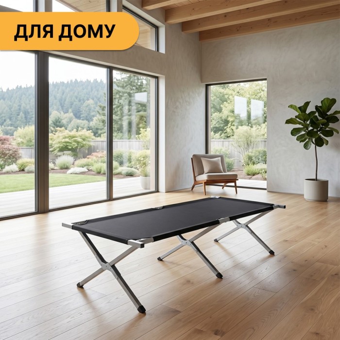 Армійська похідна розкладачка LEOBRO до 120 кг Чорна  (LB-MC-A1-BLK)