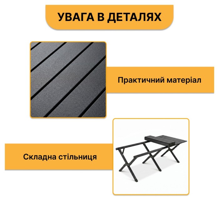 Розкладний туристичний стіл LEOBRO Camp Black XL (LB-1070)