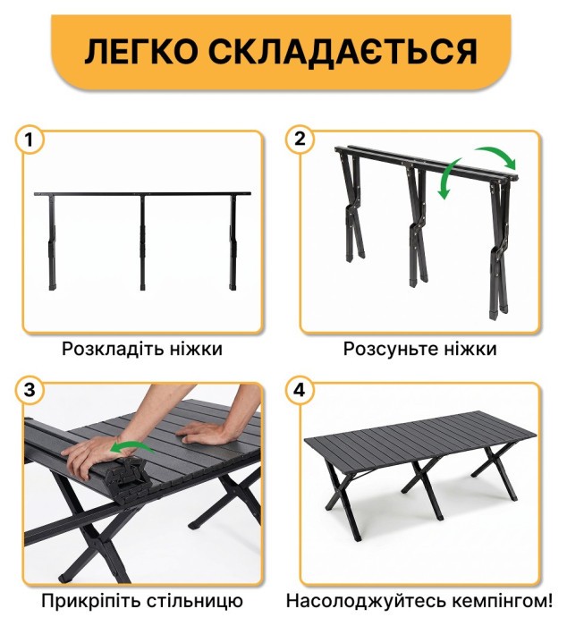Розкладний туристичний стіл LEOBRO Camp Black XL (LB-1070)