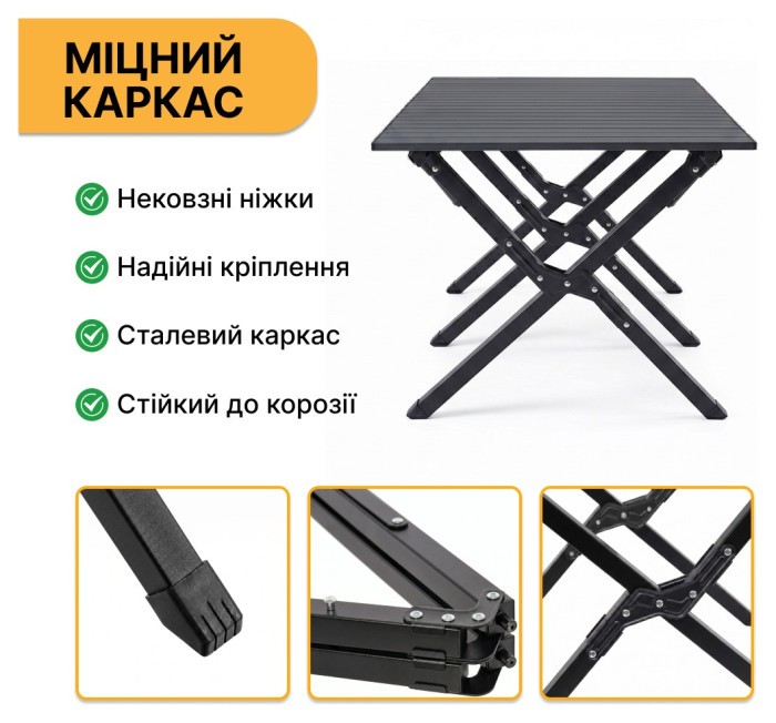 Розкладний туристичний стіл LEOBRO Camp Black XL (LB-1070)