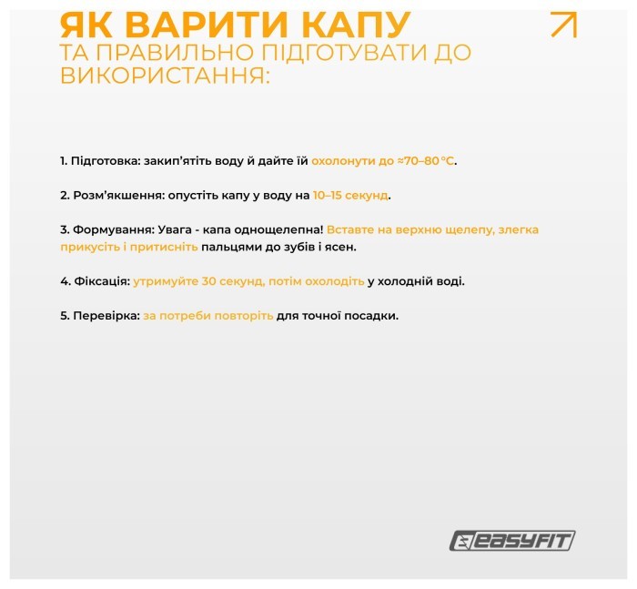 Капа для бокса EasyFit прозрачная