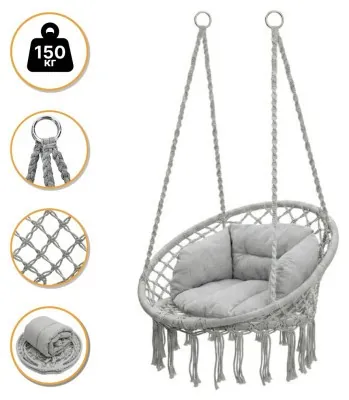 Подвесное плетеное кресло-качалка LEOBRO Boho Deluxe XL 80 см Grey (LB-1113)