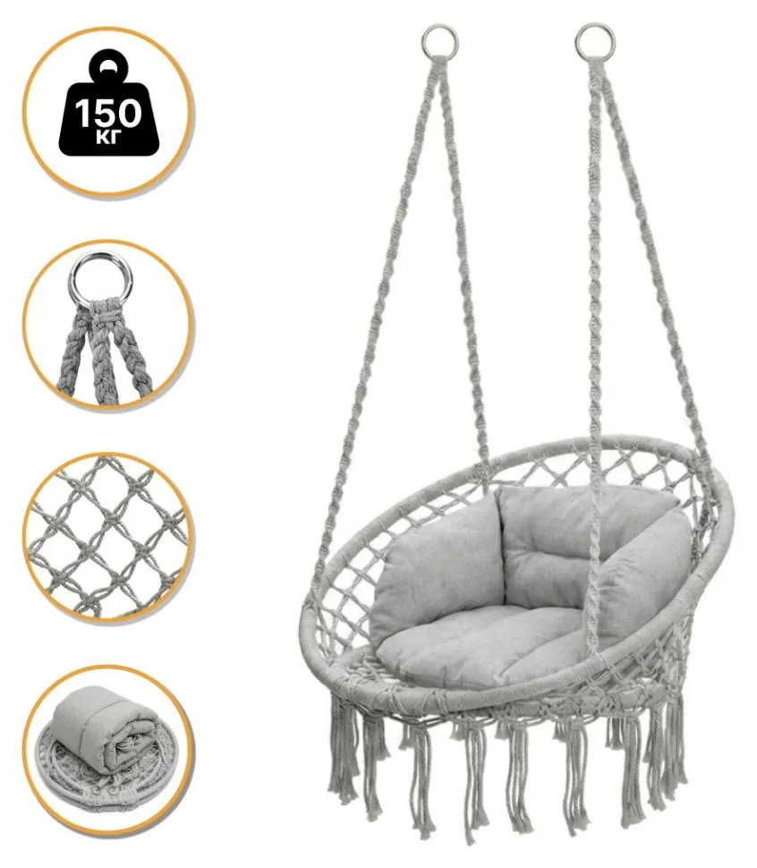 Підвісне плетене крісло-гойдалка LEOBRO Boho Deluxe XL 80 см Grey (LB-1113) (LEO_LB-1113)