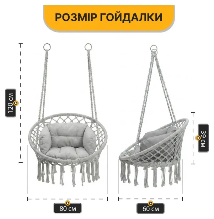 Подвесное плетеное кресло-качалка LEOBRO Boho Deluxe XL 80 см Grey (LB-1113)