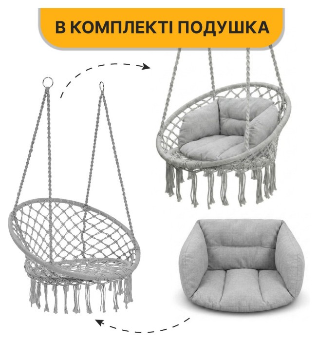 Подвесное плетеное кресло-качалка LEOBRO Boho Deluxe XL 80 см Grey (LB-1113)