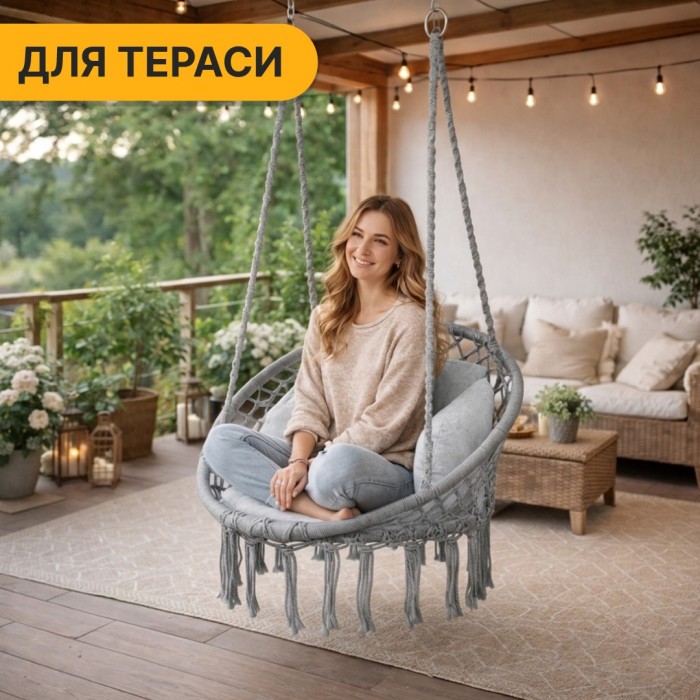 Подвесное плетеное кресло-качалка LEOBRO Boho Deluxe XL 80 см Grey (LB-1113)