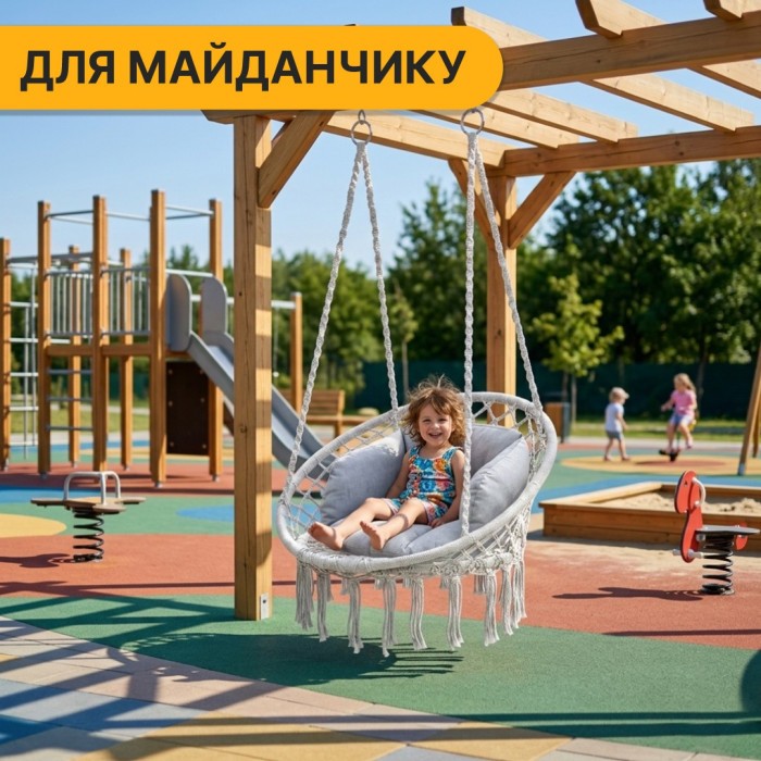 Подвесное плетеное кресло-качалка LEOBRO Boho Deluxe XL 80 см Grey (LB-1113)