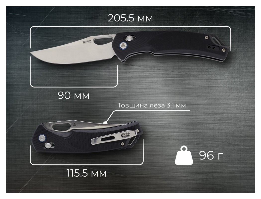 Ніж складаний SRM Retriever 9201, чорний, укр, укр