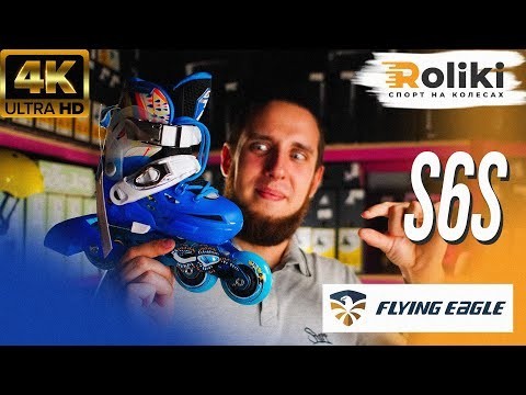 Ролики дитячі Flying Eagle S6S Junior Blue, укр, укр