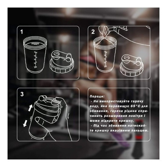 Шейкер спортивний EasyFit Spider 0,5 л Чорно-червоний