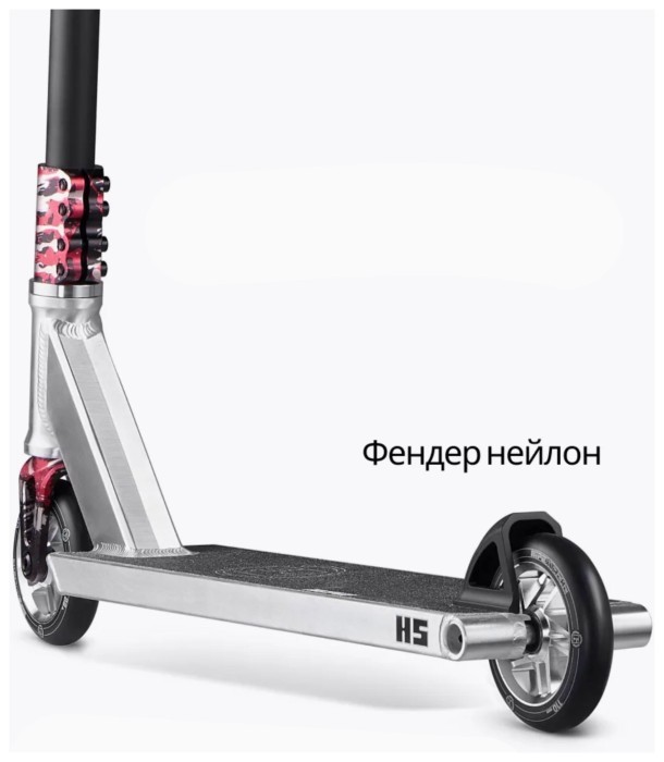 Самокат трюковый Hipe H5 Silver/red