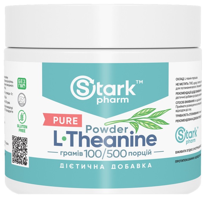 L-Theanine – 100g