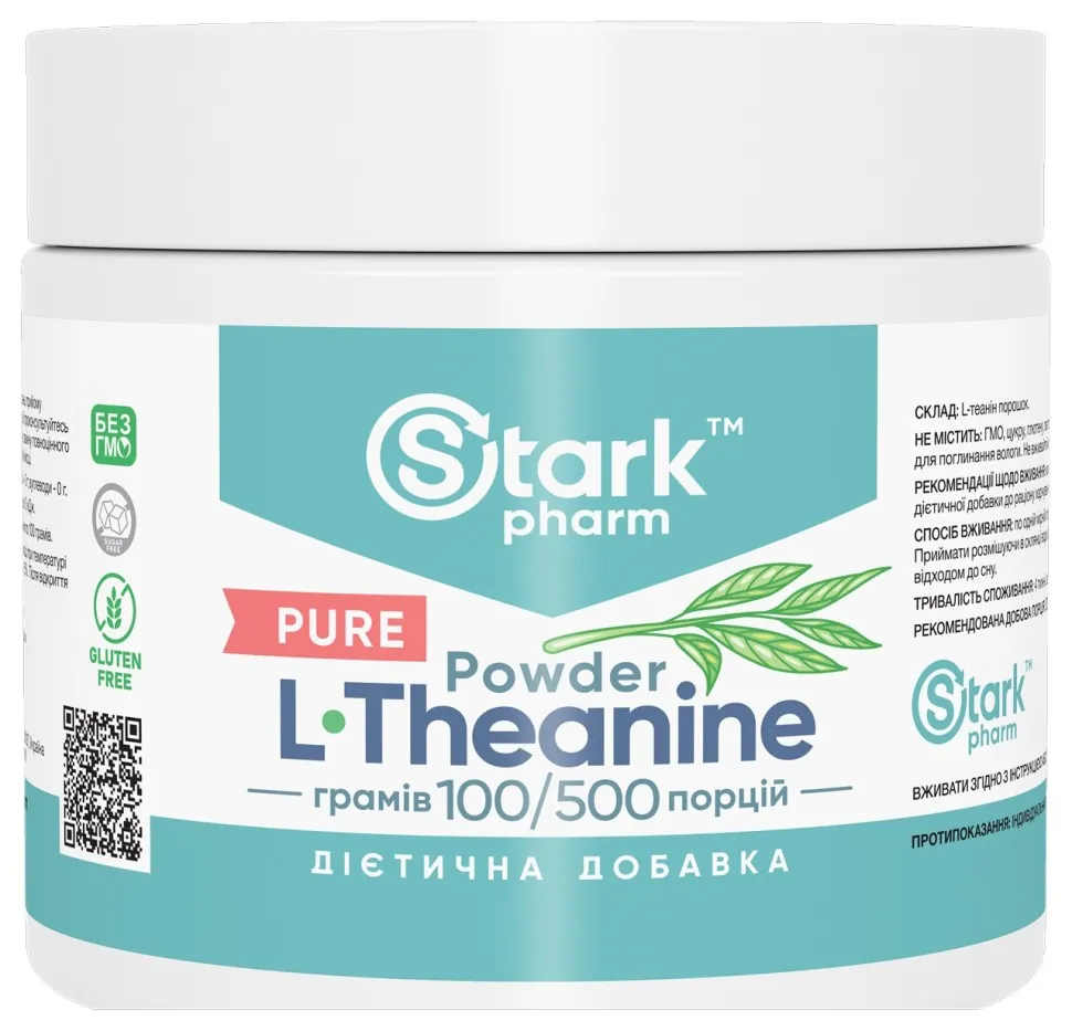 L-Theanine - 100g (DSN_2023-10-7534)