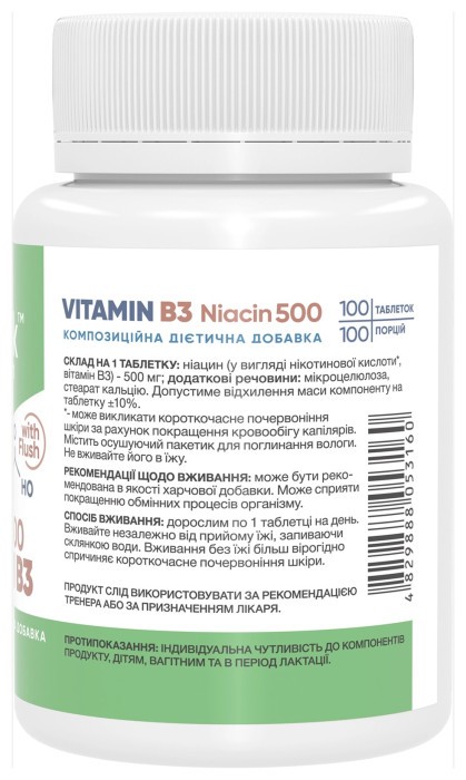 Stark Niacin Vitamin B3 with Flush 500mg - 100 tabs