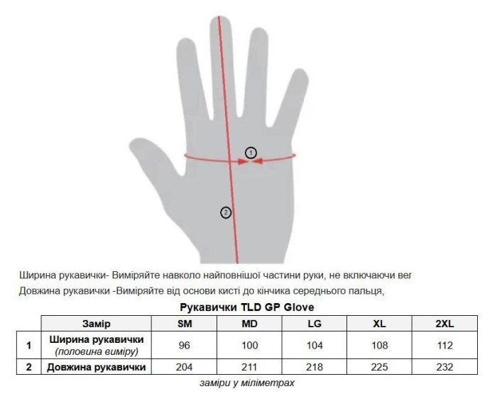 Мото рукавички TLD GP PRO GLOVE; FACTORY [BLACK] S