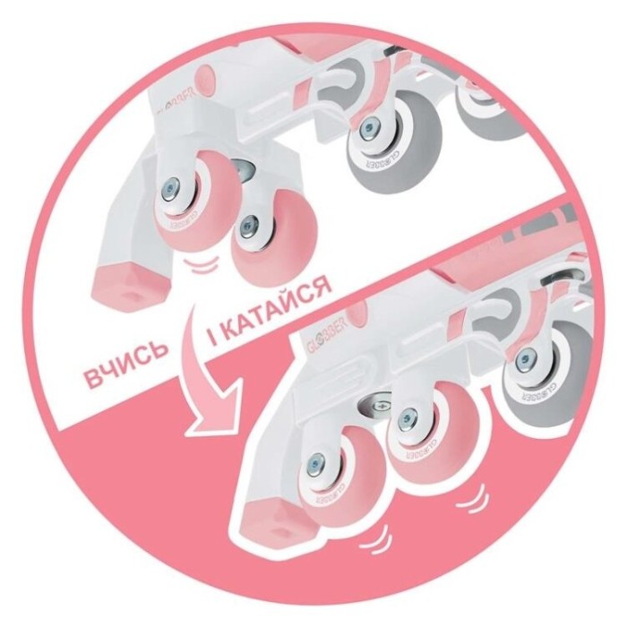 Роликовые коньки GLOBBER 2в1, пастельно-розовые