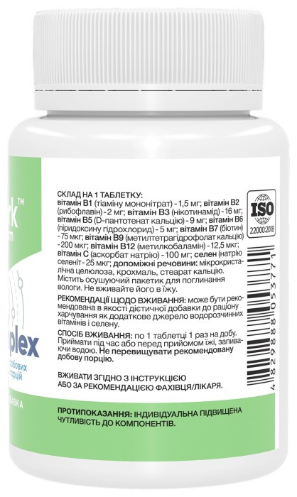 B-Complex - 200 tabs