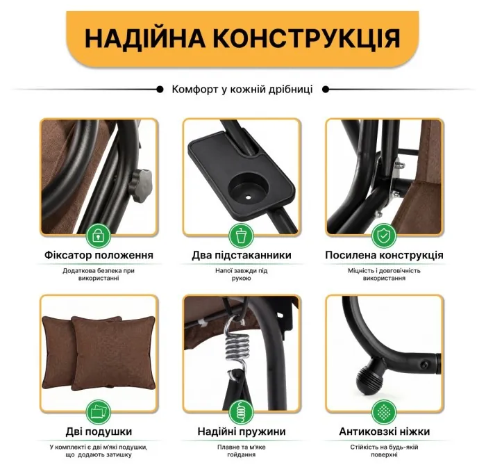 Большие качели с подушками LEOBRO Luxury Brown (LB-1044)