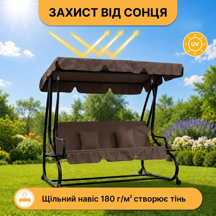 Большие качели с подушками LEOBRO Luxury Brown (LB-1044)
