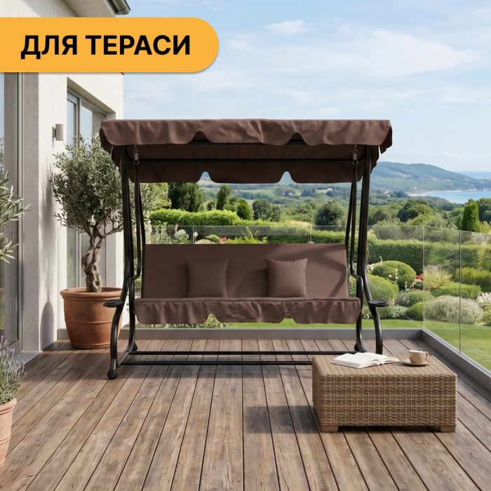 Большие качели с подушками LEOBRO Luxury Brown (LB-1044)