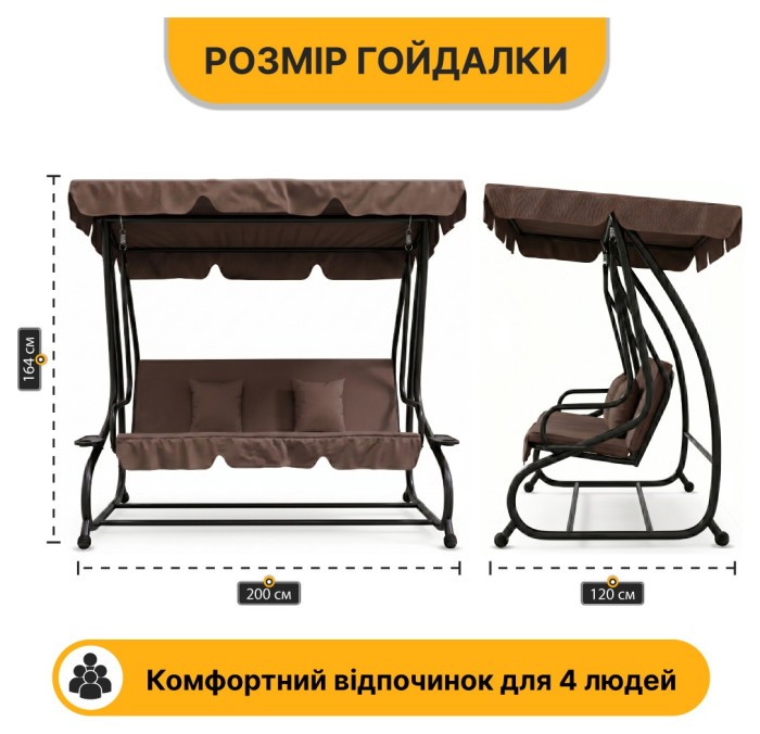 Большие качели с подушками LEOBRO Luxury Brown (LB-1044)
