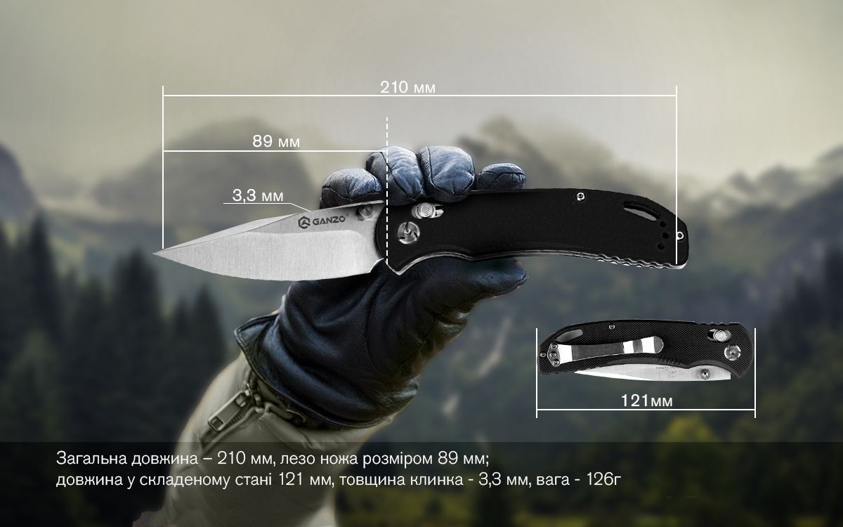 Ніж складаний Ganzo G7531-BK, укр, укр