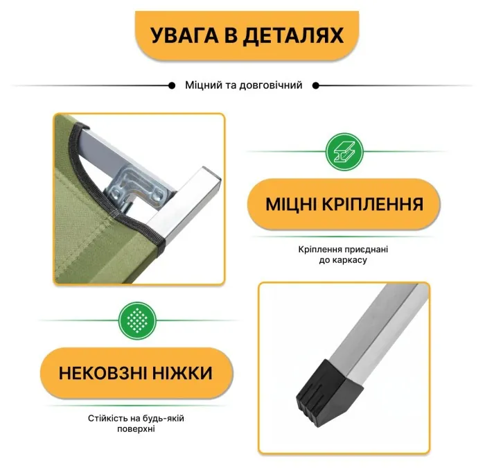 Армійська похідна розкладачка LEOBRO до 120кг Зелена (LB-MC-A1-AGR)