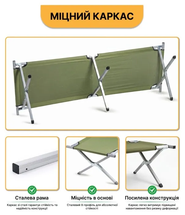 Армійська похідна розкладачка LEOBRO до 120кг Зелена (LB-MC-A1-AGR)