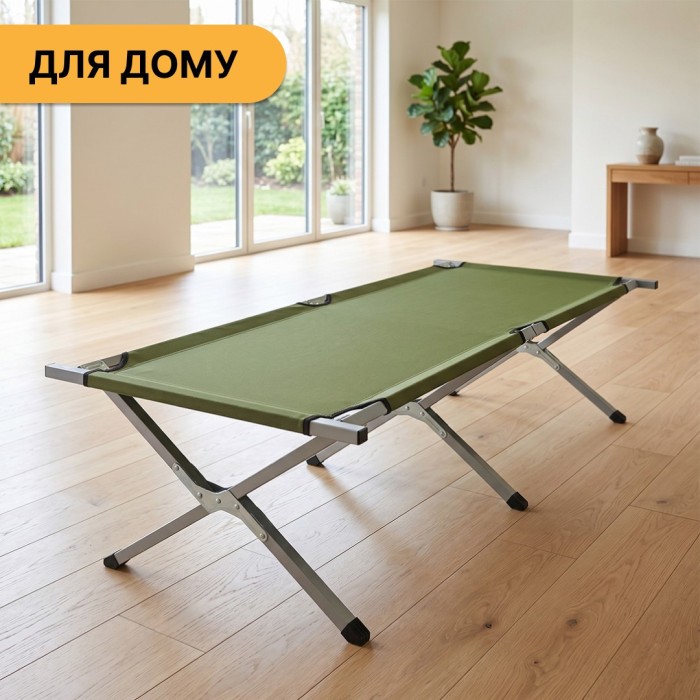 Армійська похідна розкладачка LEOBRO до 120кг Зелена (LB-MC-A1-AGR)