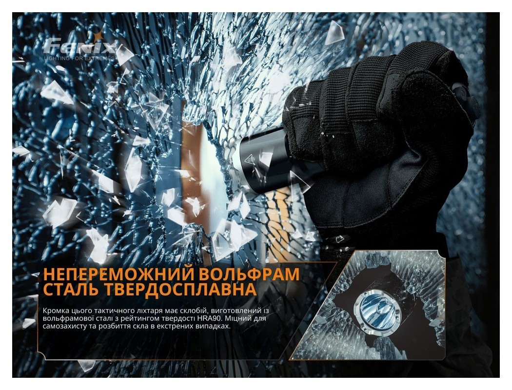 Ліхтар ручний Fenix TK16 V2.0, укр, укр