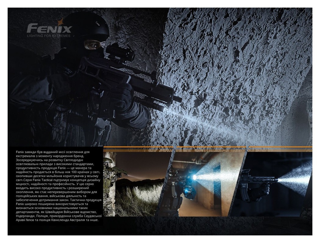 Ліхтар ручний Fenix TK16 V2.0, укр, укр