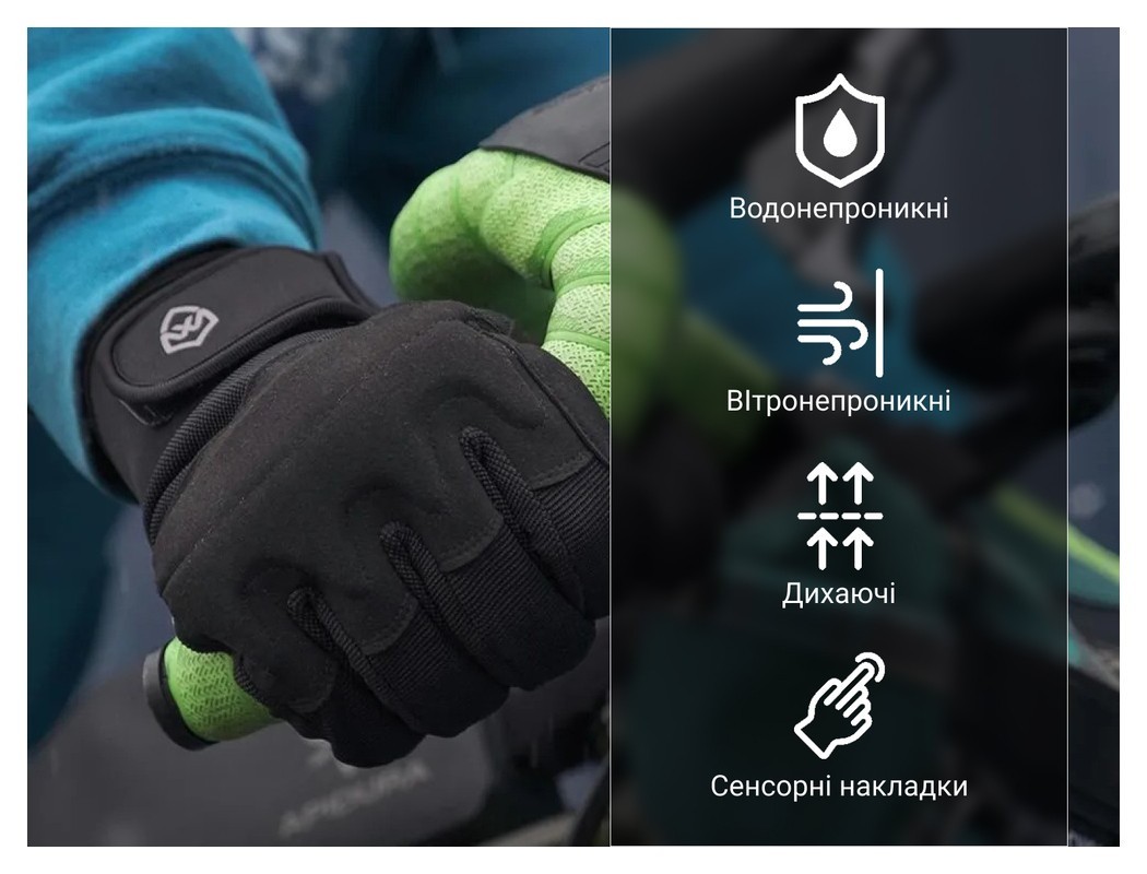 Рукавички водонепроникні Dexshell Arendal Biking Gloves V 2.0, p-p XL, зимові, чорні, укр, укр