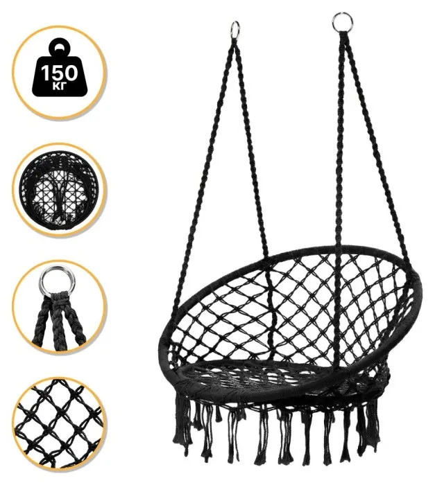 Подвесное плетеное кресло-качалка LEOBRO Boho XL 80 см Black (LB-1102)