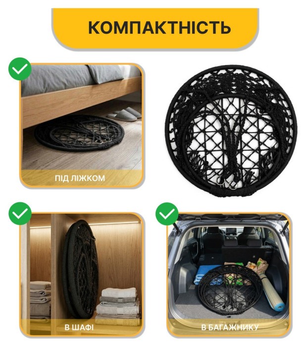 Подвесное плетеное кресло-качалка LEOBRO Boho XL 80 см Black (LB-1102)