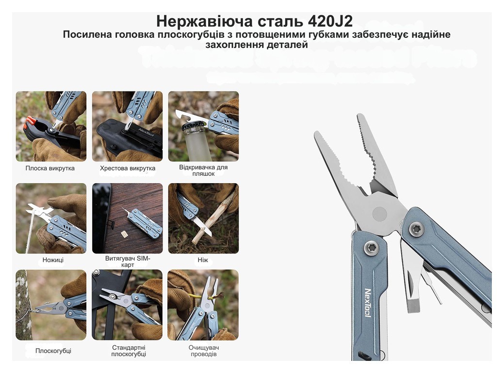 Мультитул NexTool Mini Sailor Pliers S11 чорний, укр, укр