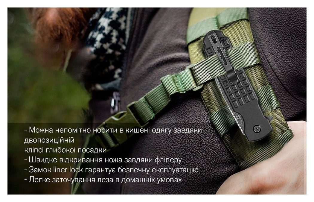 Ніж складаний Ganzo G627-BK чорний, укр, укр