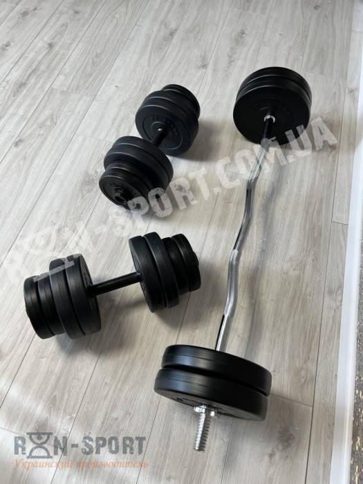 Штанга W-образная на 25 кг и две гантели по 16 кг + перчатки